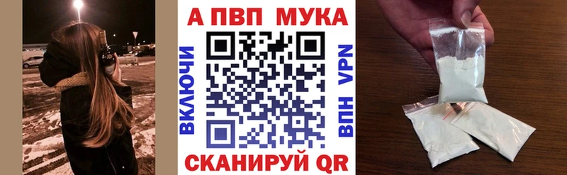 ОМГ ОМГ как зайти  Казань  Альфа ПВП мука 
