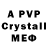 Амфетамин VHQ Laurie Hoer