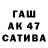 Метамфетамин Methamphetamine Mint HOPE0918
