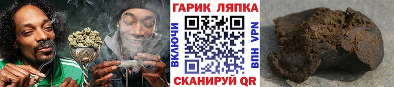 Гашиш Cannabis  закладка  Казань 