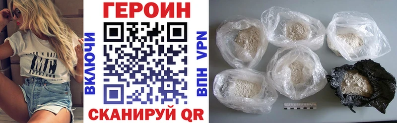 ГЕРОИН белый  дарк нет официальный сайт  Казань  цены  