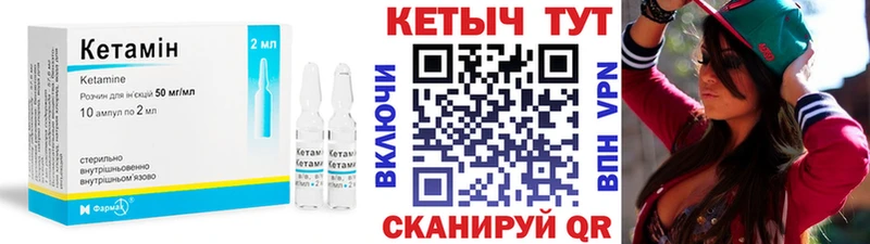 OMG tor  купить  сайты  Казань  КЕТАМИН ketamine 