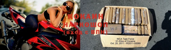 МДМА Каменногорск