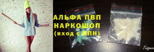 марихуана Каменск-Шахтинский