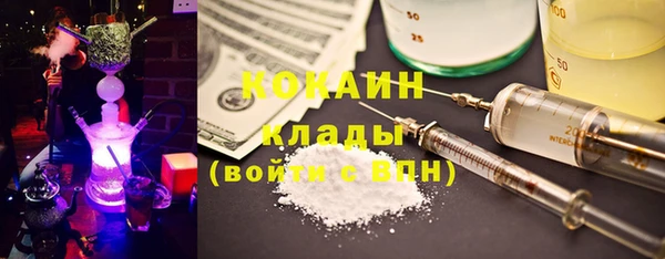МДМА Каменногорск