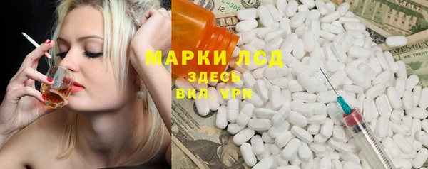 марихуана Каменск-Шахтинский