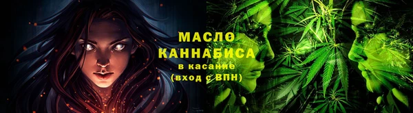 МДМА Каменногорск