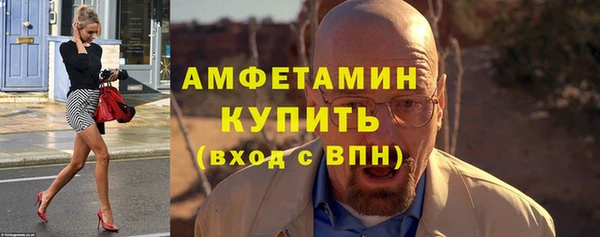 МДМА Каменногорск