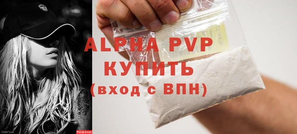 МДМА Каменногорск
