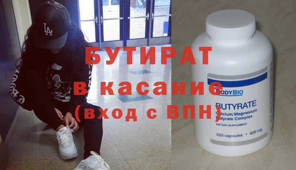 эйфоретик Каменка