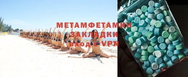 эйфоретик Каменка