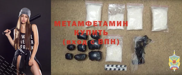 МДМА Каменногорск