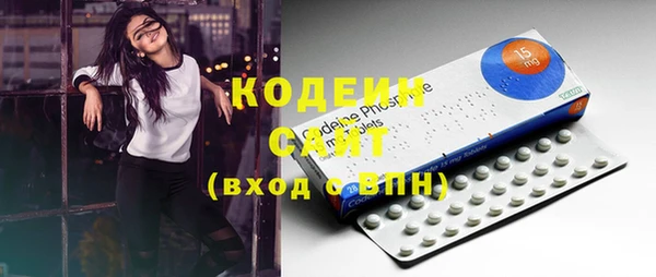 эйфоретик Каменка