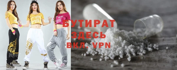 эйфоретик Каменка
