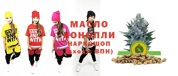 МДМА Каменногорск