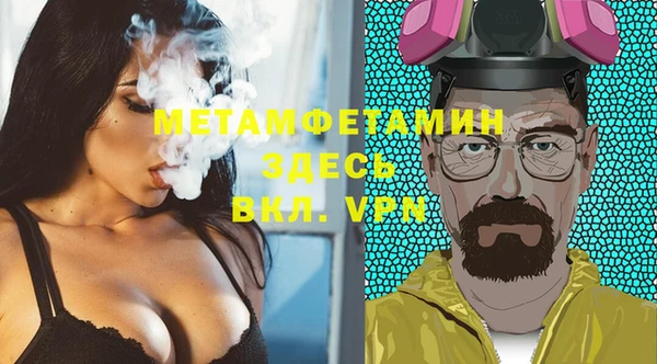 эйфоретик Каменка