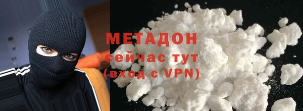 МДМА Каменногорск