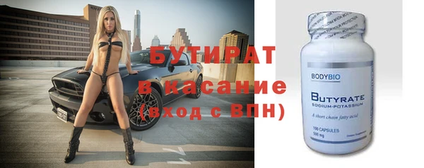 МДМА Каменногорск