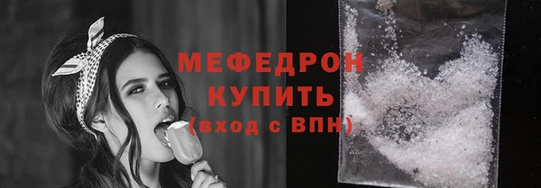 марихуана Каменск-Шахтинский