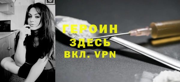 эйфоретик Каменка