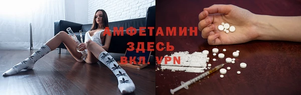 марихуана Каменск-Шахтинский