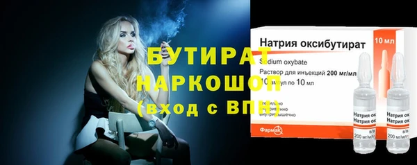 марихуана Каменск-Шахтинский