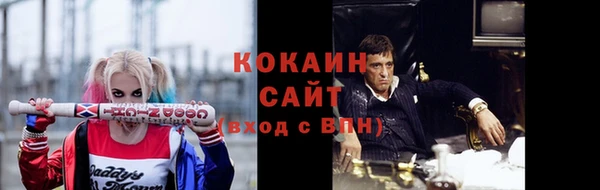 эйфоретик Каменка