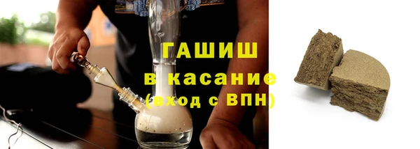 эйфоретик Каменка