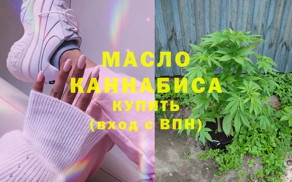 МДМА Каменногорск