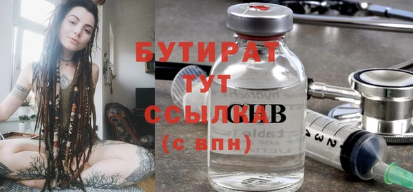 эйфоретик Каменка