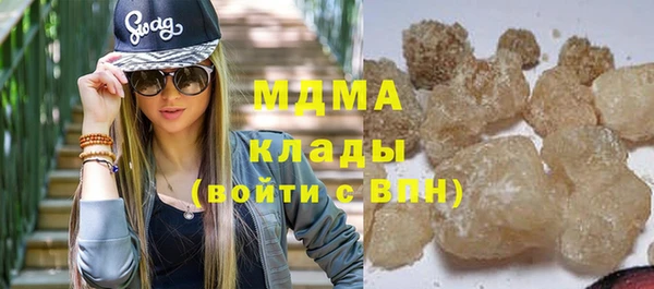 эйфоретик Каменка