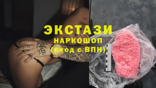 МДМА Каменногорск