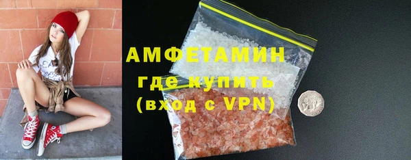 марихуана Каменск-Шахтинский