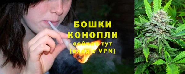 марихуана Каменск-Шахтинский
