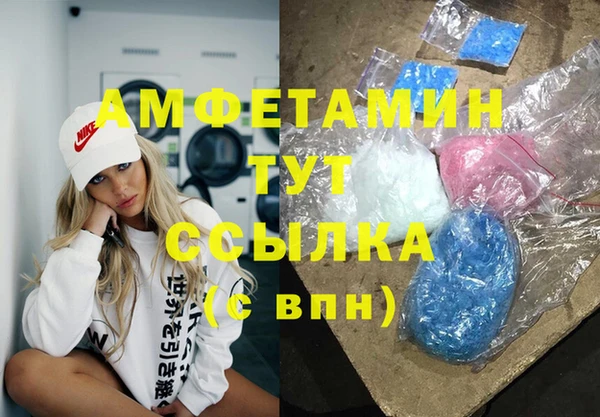 МДМА Каменногорск