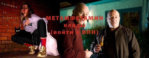 эйфоретик Каменка