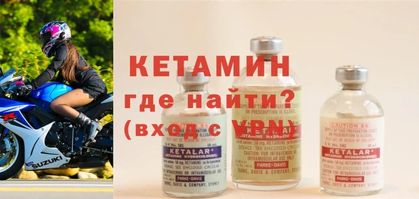 эйфоретик Каменка