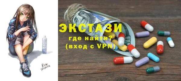 МДМА Каменногорск