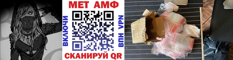 МЕТАМФЕТАМИН Декстрометамфетамин 99.9% Казань