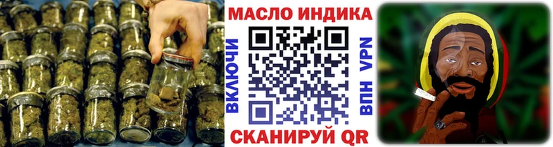 ТГК вейп  как найти закладки  мега ТОР  нарко площадка какой сайт  Казань 